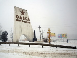 Дороги Одесской области расчистили от снега, но не все