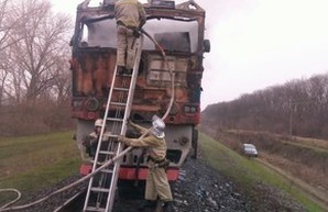 У пассажирского поезда "Одесса - Киев" загорелся локомотив