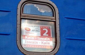 Одесские власти снова планируют запуск частного пассажирского поезда из Измаила в Киев