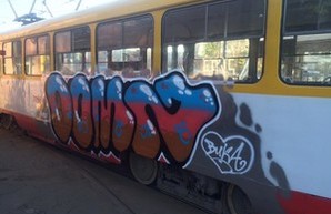 Вандалы портят одесские трамваи некрасивыми граффити