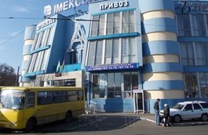 Одесский автовокзал "Привоз" вводит единую форму для водителей