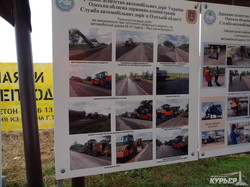 Порошенко назвал трассу Одесса - Рени стратегическим проектом государства (ФОТО)