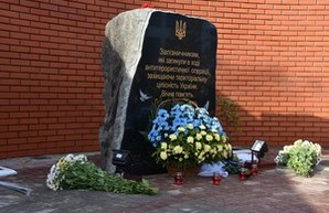 В Одессе появился памятник погибшим в АТО железнодорожникам (ФОТО)