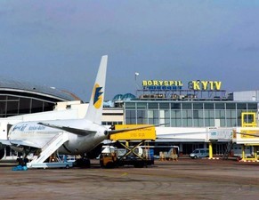 Киевский аэропорт "Борисполь": как доехать общественным транспортом