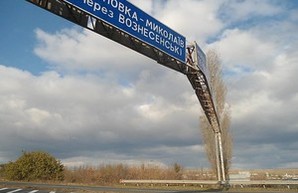 На въезде в Николаев демонтируют опасную для жизни рекламную конструкцию (ФОТО)
