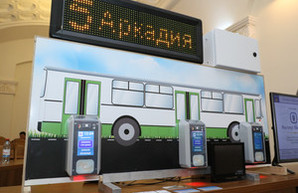 Парламент принял закон об электронном билете в общественном транспорте