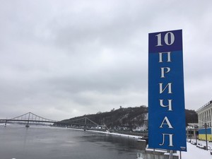 В Киеве весной запустят речные маршрутки (ФОТО)