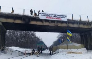 В "Укрзализныце" подсчитывают убытки от блокады Донбасса