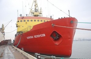 Единственный украинский ледокол "Капитан Белоусов" становится на ремонт