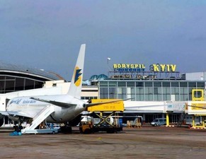 Аэропорт "Борисполь" вошел в тройку лучших аэропортов Восточной Европы