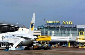Аэропорт "Борисполь" вошел в тройку лучших аэропортов Восточной Европы