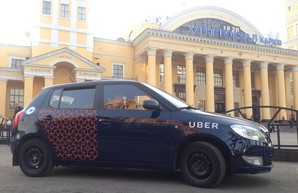 Uber начинает работу в Харькове
