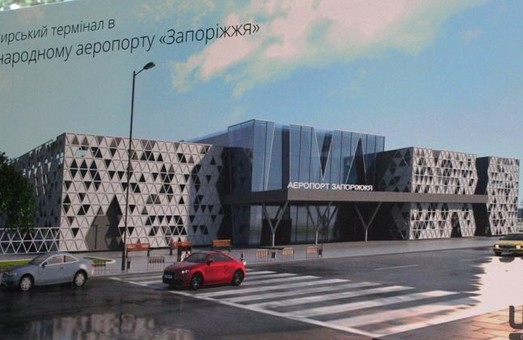 В аэропорту Запорожье начали строить новый терминал