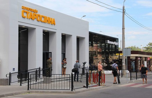 В Одессе на Старосенной площади открыли новую автостанцию