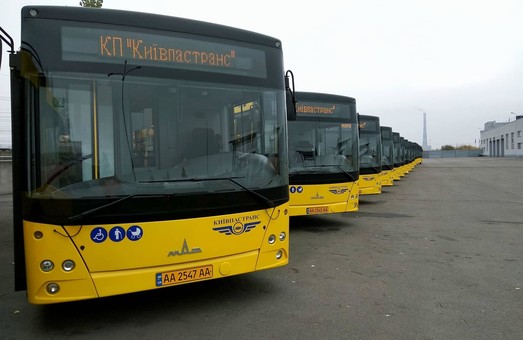 В Киеве презентовали новые автобусы МАЗ (ФОТО)