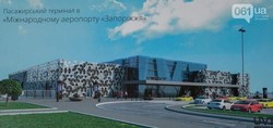 Запорожский аэропорт строит новый терминал