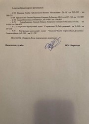 Движение на дорогах Одесской области снова ограничили