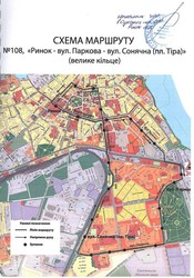 Белгород-Днестровский уменьшил количество городских автобусных маршрутов