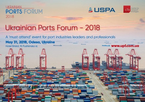 В Одессе проведут первый форум морских портов