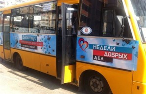 В Одессе на одном из маршрутов сегодня ходят бесплатные автобусы (ФОТО)
