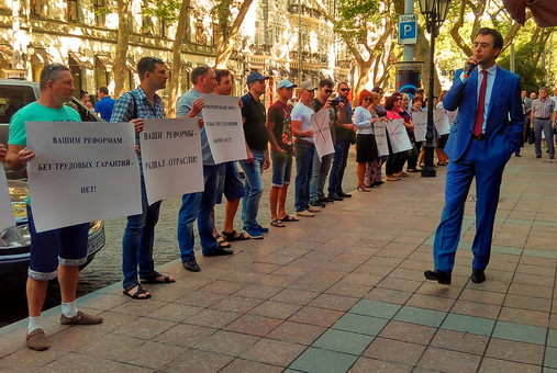 В Одессе работники Черноморского порта митингуют против инвестора (ФОТО, ВИДЕО)