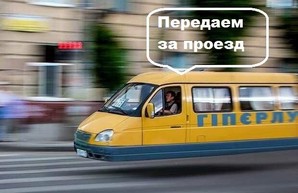 Украина подписала меморандум о развитии транспортной системы Нyperloop в Украине