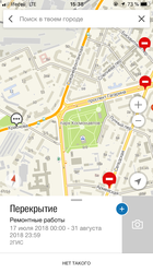 Популярный в Одессе сервис онлайн-навигации запустил отслеживание ремонта дорог