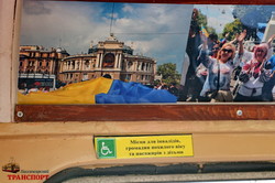 Трамвай-галерея открывает новую выставку "Одесса - это Украина" (ВИДЕО)