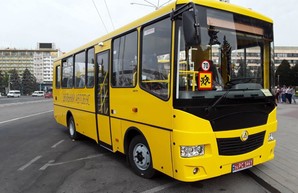 Школьники Запорожской области получили новые автобусы