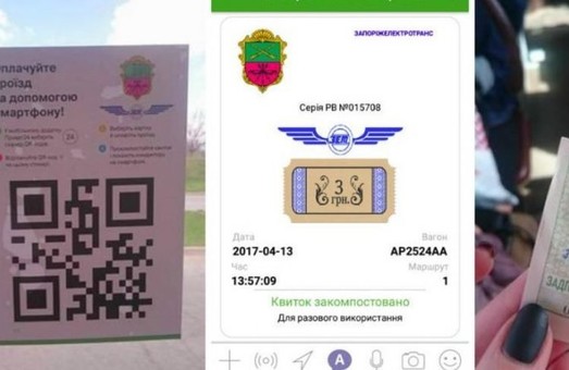 В Запорожских автобусах тестируют оплату проезда смартфонами