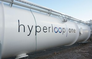 Немцы будут сертифицировать украинский «Hyperloop»