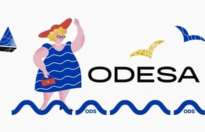 Аэропорт Одессы получил новый бренд