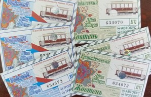 В Виннице к 105-летию трамвая выпустили специальные карточки