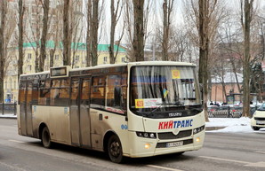 Киевские депутаты решили отказаться от городских маршруток