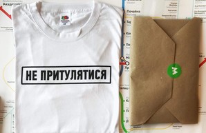 Киевский метрополитен выпустил собственные сувениры