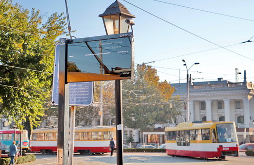 В Одессе уже поставили первое табло на трамвайной конечной (ФОТО)