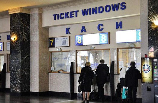 «Укрзализныця» разрабатывает новый сервис продажи билетов