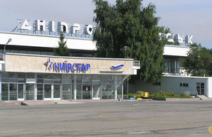 Для Запорожья и Днепра предлагают строить один общий аэропорт
