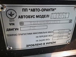 В Украине будут выпускать микроавтобусы на шасси «IVECO»