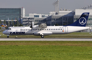 Авиакомпания «Tarom» запускает рейсы Одесса – Бухарест