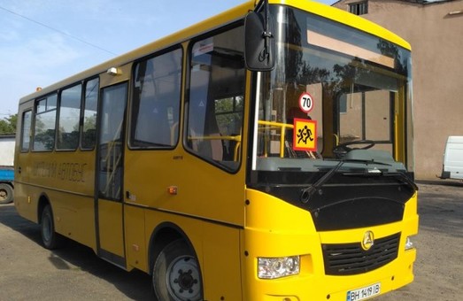 Школьники Коноплянской школы в Одесской области получили новый школьный автобус