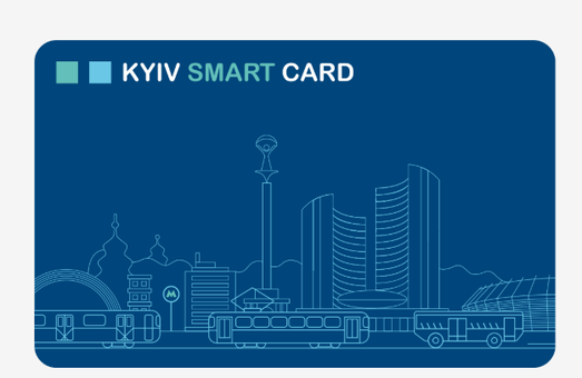 В Киеве в тестовом режиме заработал «электронный билет»