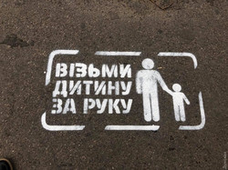 На пешеходных переходах Одессы появились надписи, призывающие к бдительности