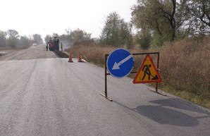 Как в Одесской области ремонтируют дороги (ВИДЕО)