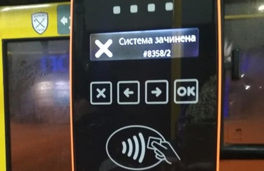 Билеты с QR-кодом в Киеве введут в декабре