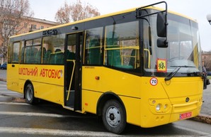 Школьники Херсонской области будут ездить на новых автобусах