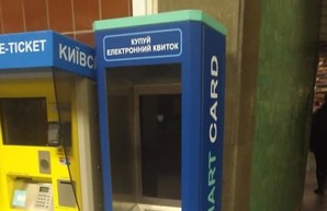 Киевлянам обещают, что в начале 2019 года «электронный билет» в городском транспорте таки заработает