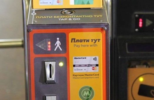В метрополитене Харькова «электронный билет» так и не заработал
