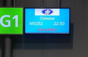 Одесситов бросили на ночь в киевском аэропорту «Жуляны»