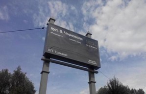 В Каменском перестали работать информационные табло на трамвайных остановках